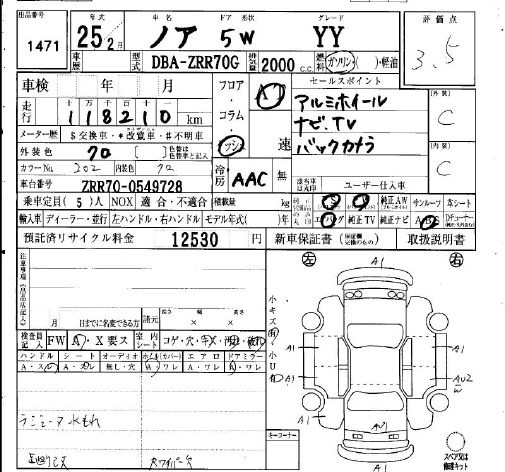 TOYOTA NOAH