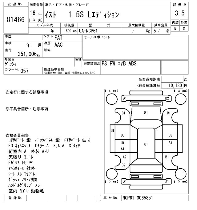 TOYOTA IST