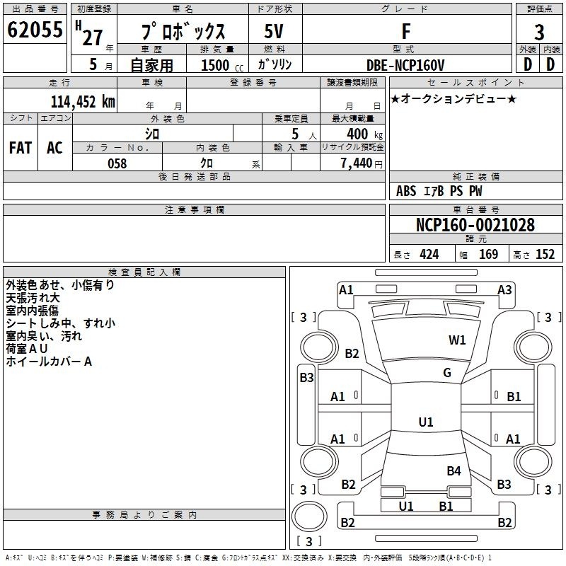 TOYOTA PROBOX