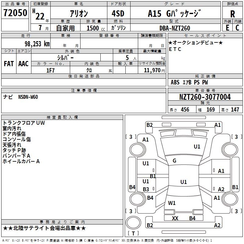 TOYOTA ALLION
