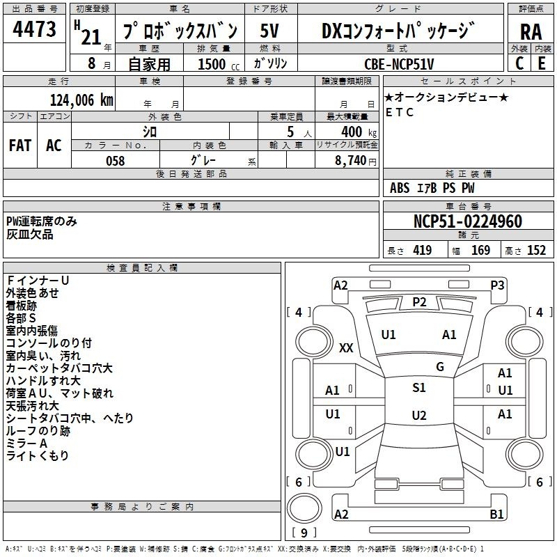 TOYOTA PROBOX