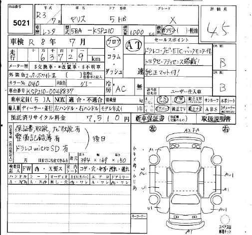 TOYOTA YARIS