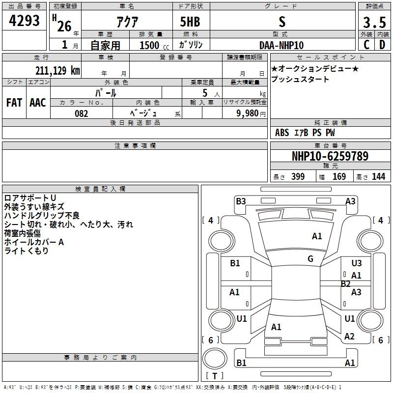 TOYOTA AQUA