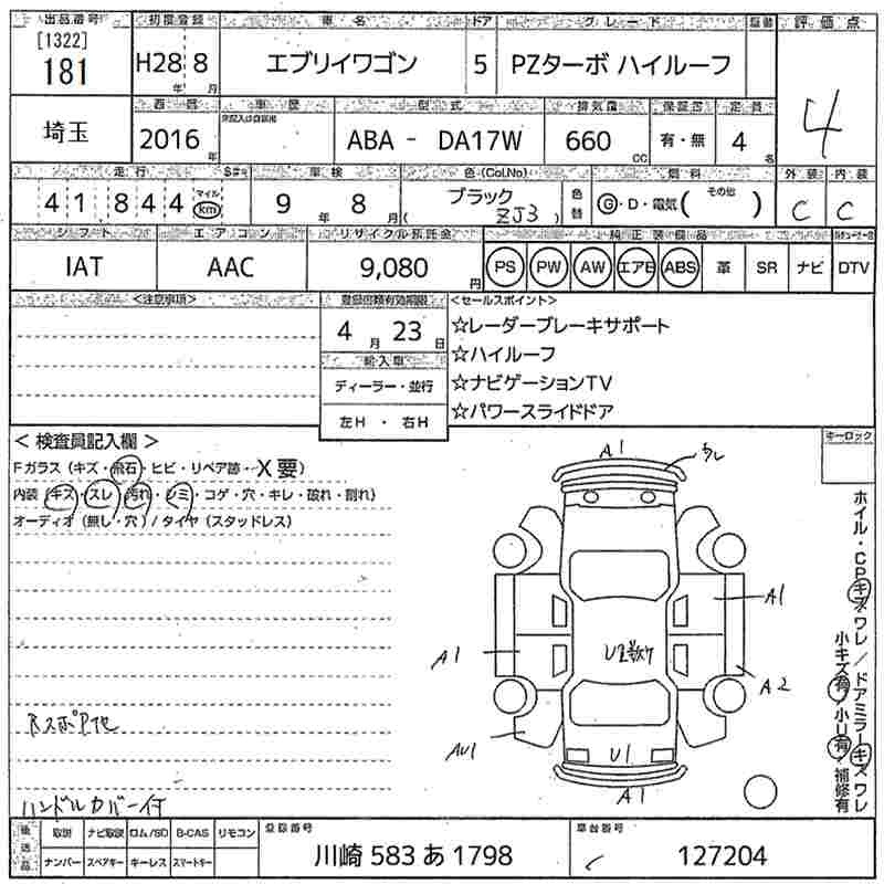 SUZUKI EVERY
