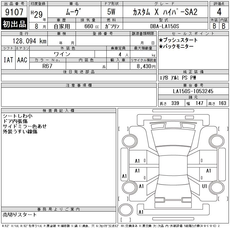 DAIHATSU MOVE