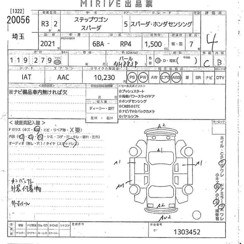 HONDA STEPWGN