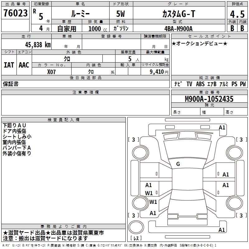 TOYOTA ROOMY