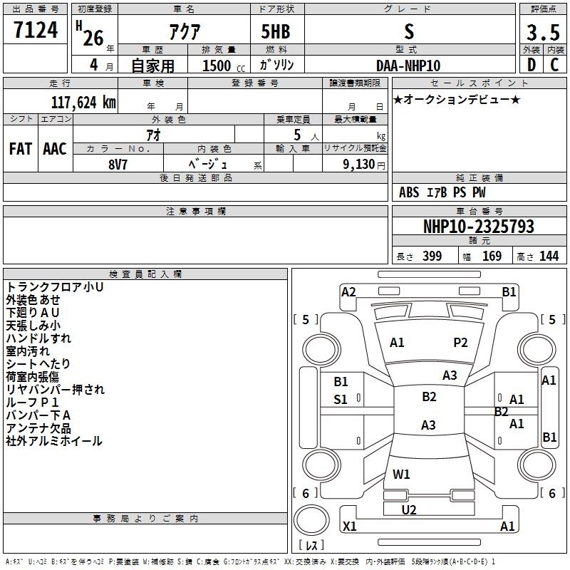 TOYOTA AQUA