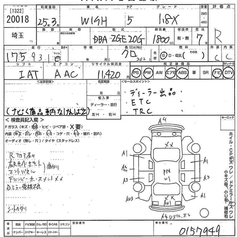 TOYOTA WISH