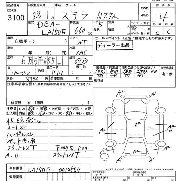 SUBARU STELLA