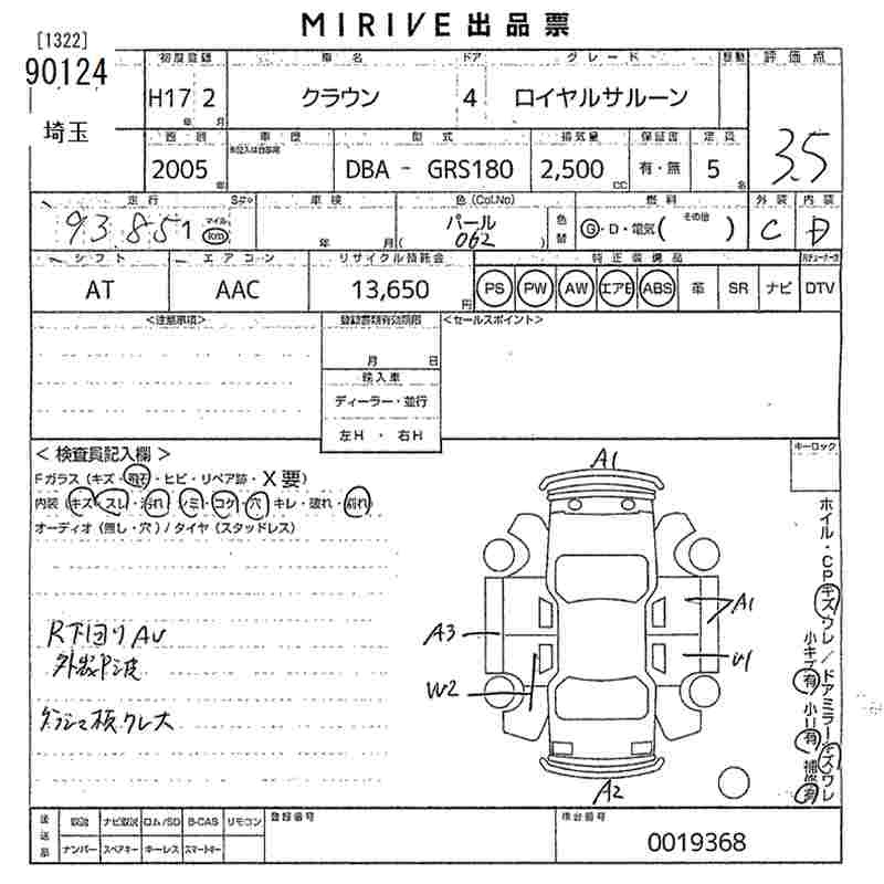 TOYOTA CROWN