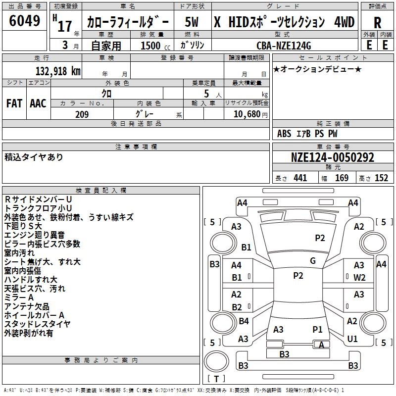 TOYOTA COROLLA FIELDER