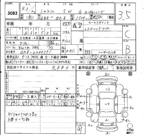 HONDA SHUTTLE
