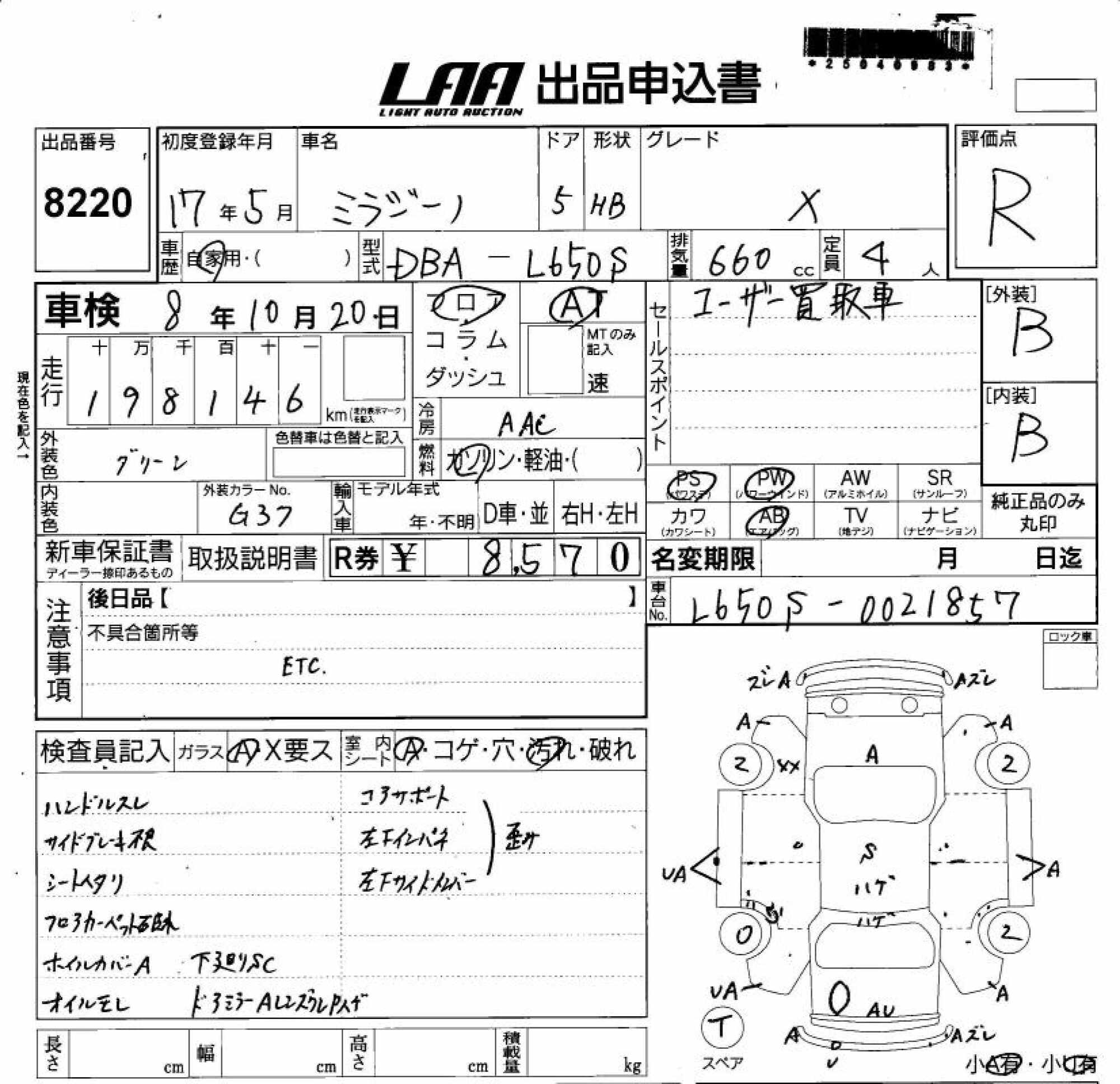 DAIHATSU MIRA GINO
