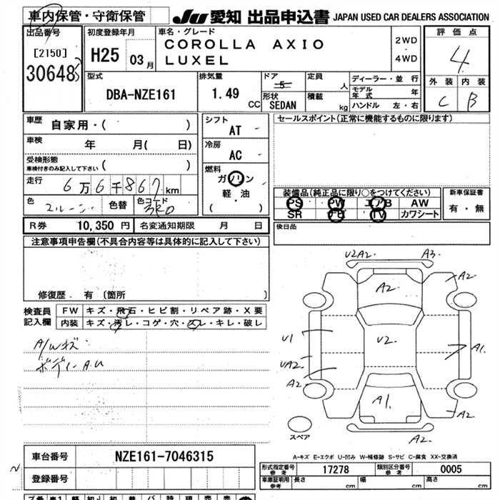 TOYOTA COROLLA AXIO