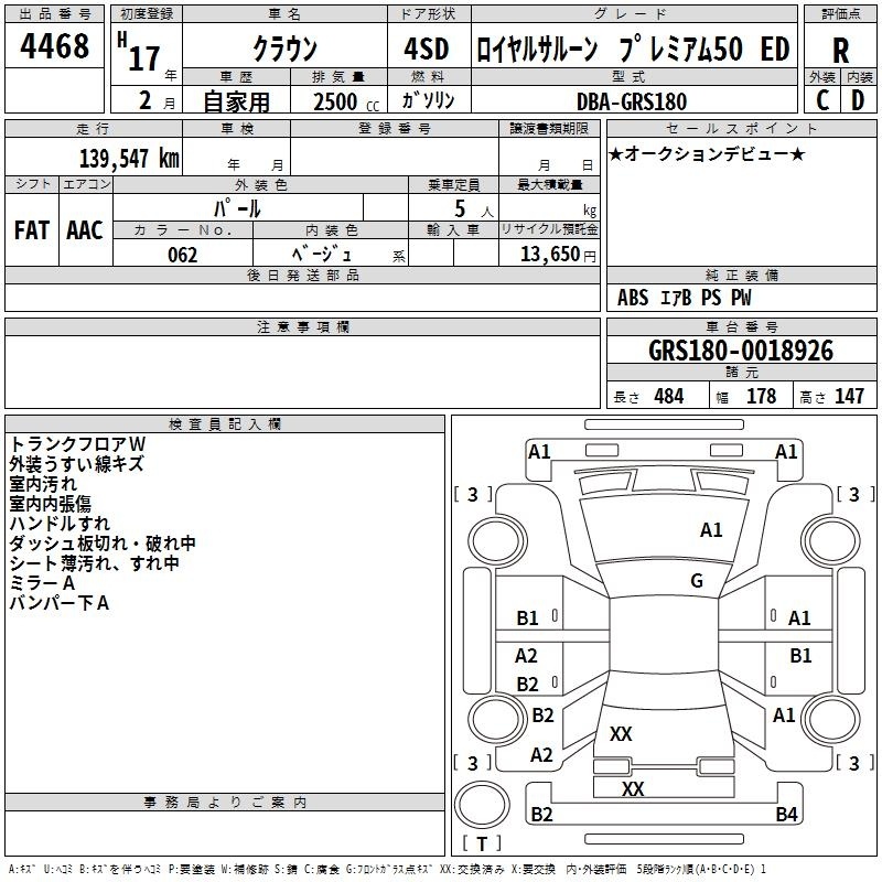 TOYOTA CROWN