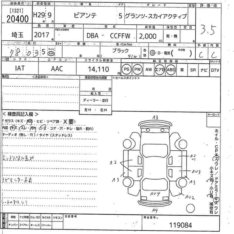 MAZDA BIANTE