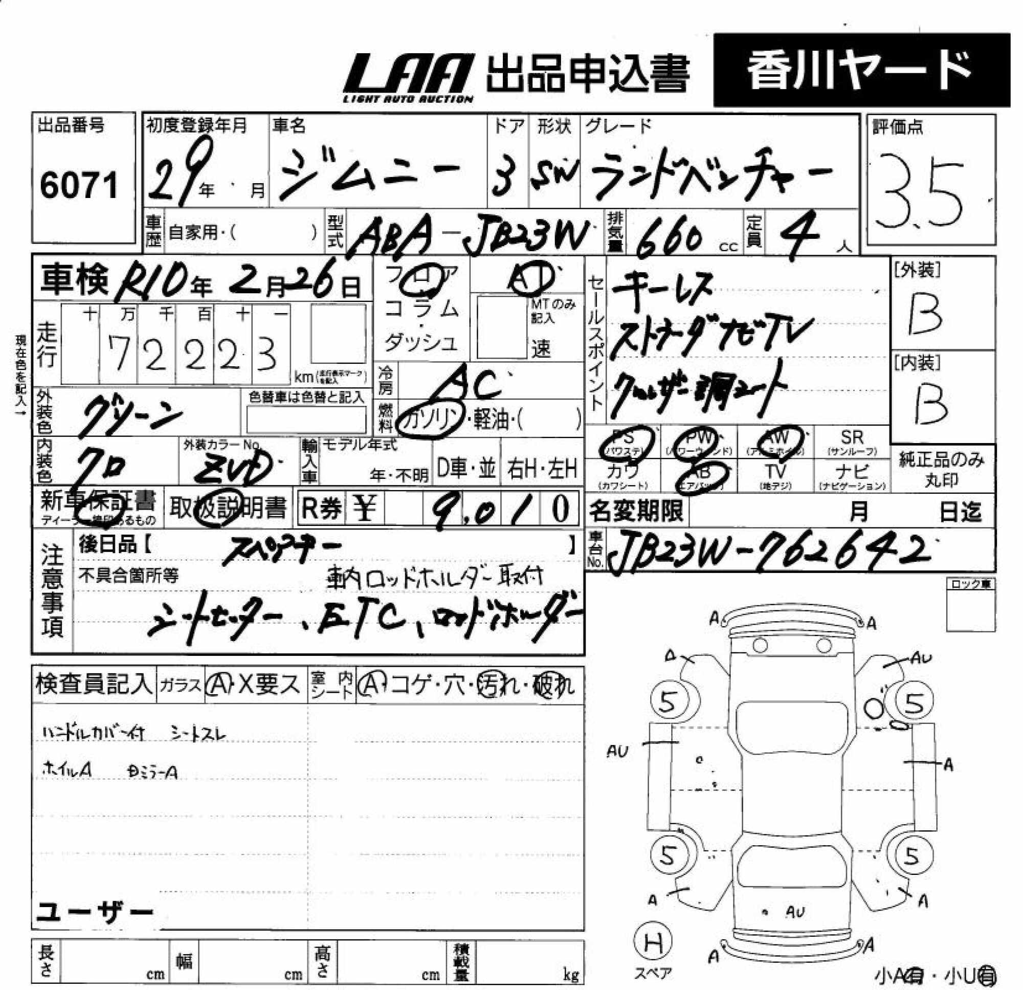 SUZUKI JIMNY