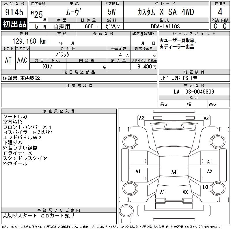 DAIHATSU MOVE