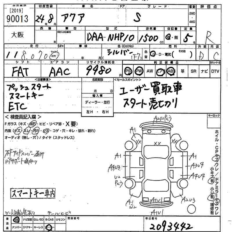 TOYOTA AQUA