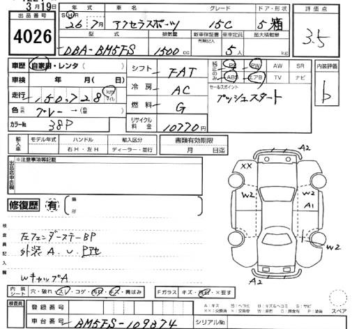 MAZDA AXELA