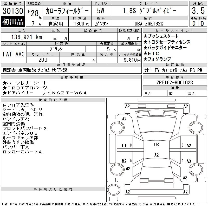TOYOTA COROLLA FIELDER