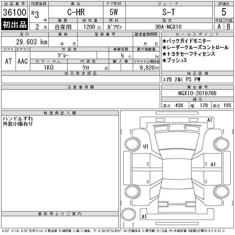 TOYOTA C-HR