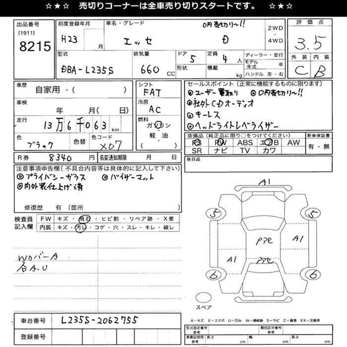 DAIHATSU ESSE