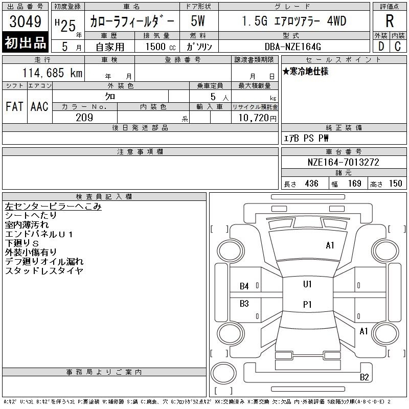 TOYOTA COROLLA FIELDER