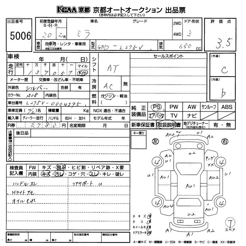 DAIHATSU MIRA