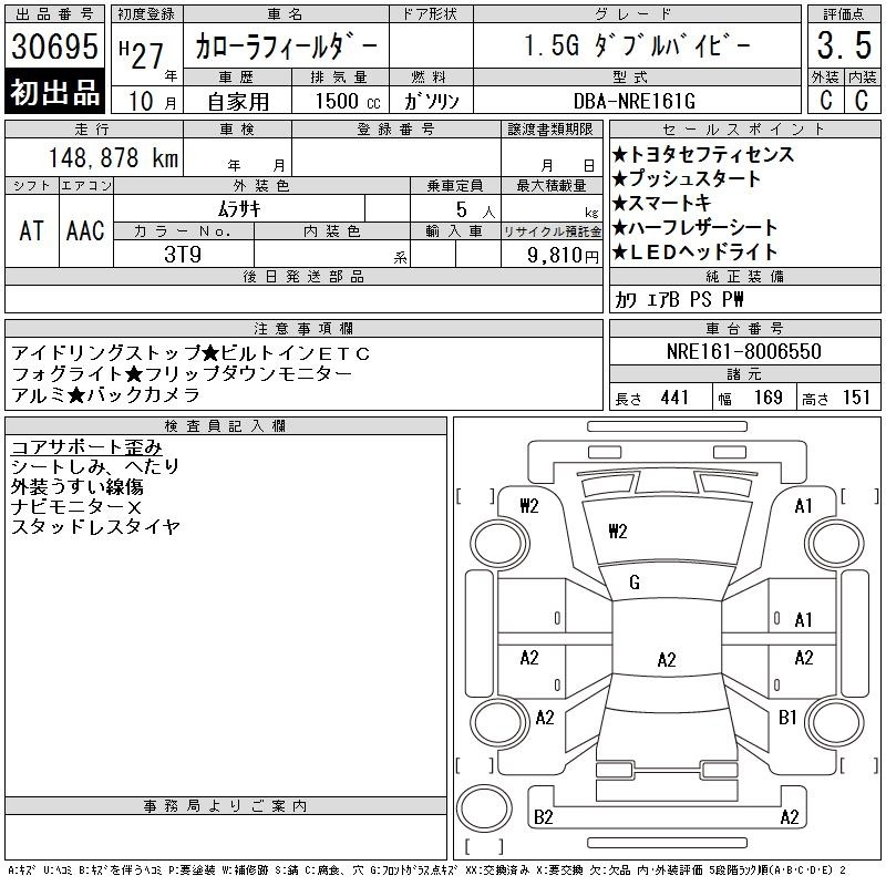 TOYOTA COROLLA FIELDER
