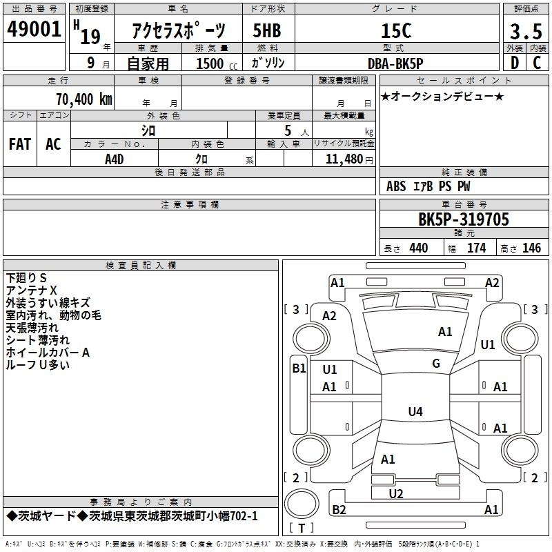 MAZDA AXELA