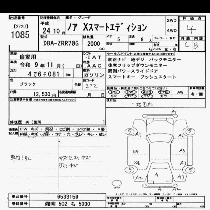 TOYOTA NOAH
