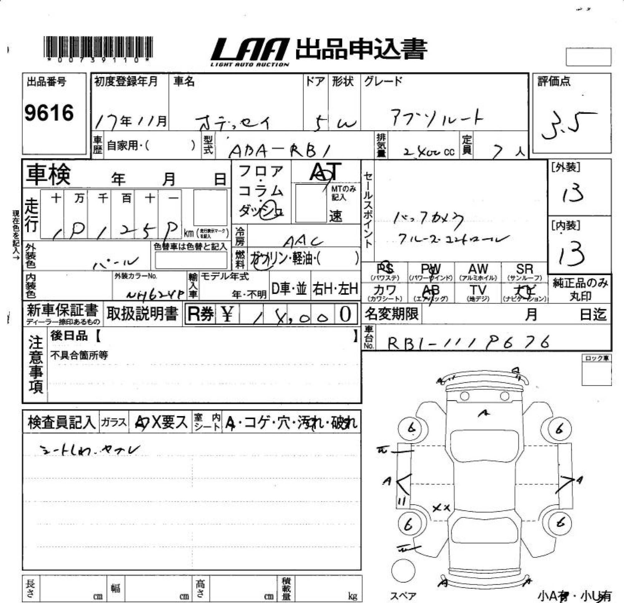 HONDA ODYSSEY