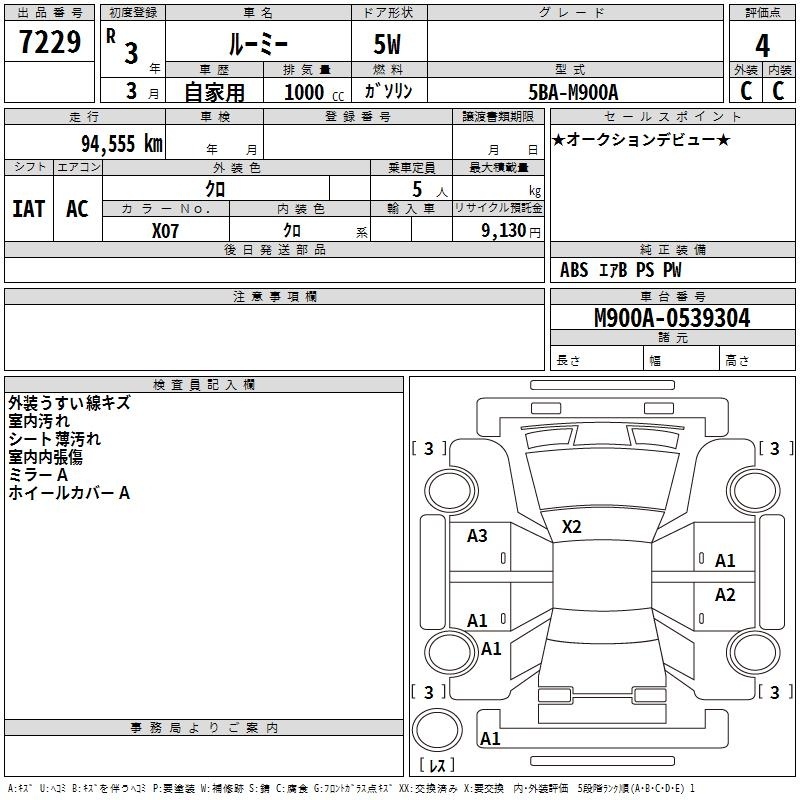 TOYOTA ROOMY