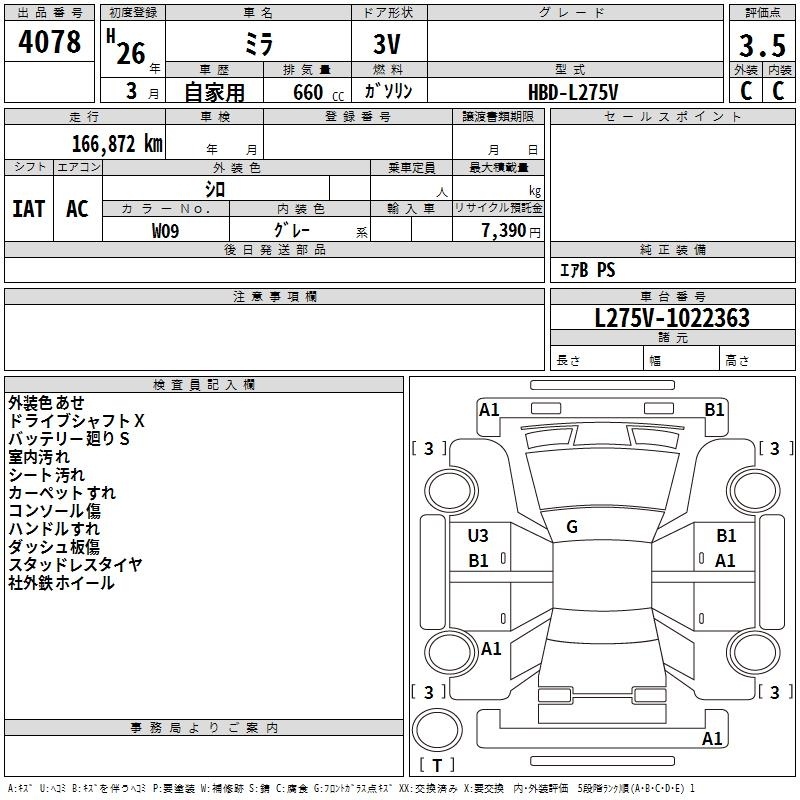 DAIHATSU MIRA