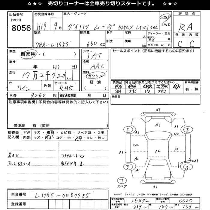 DAIHATSU MOVE