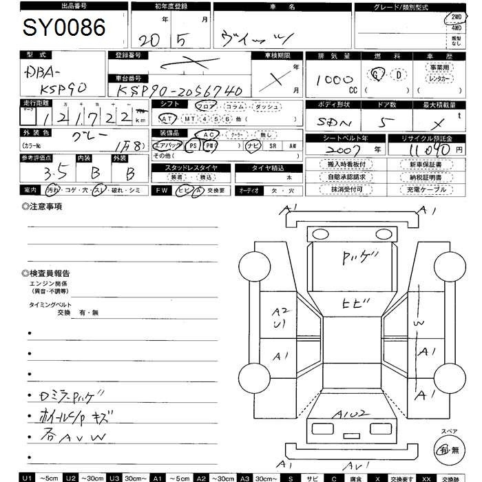 TOYOTA VITZ