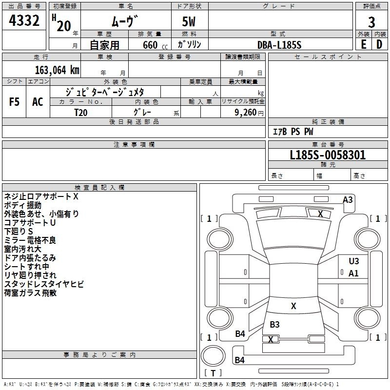 DAIHATSU MOVE