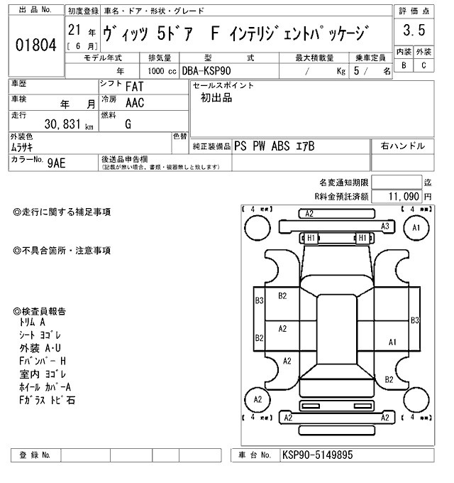 TOYOTA VITZ