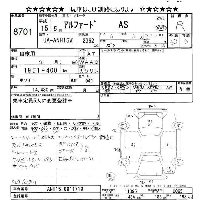 TOYOTA ALPHARD