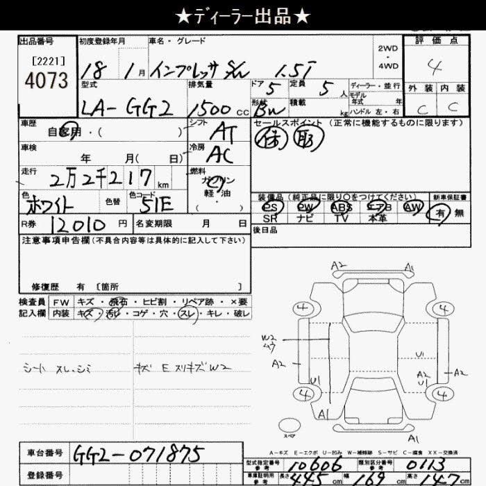 SUBARU IMPREZA