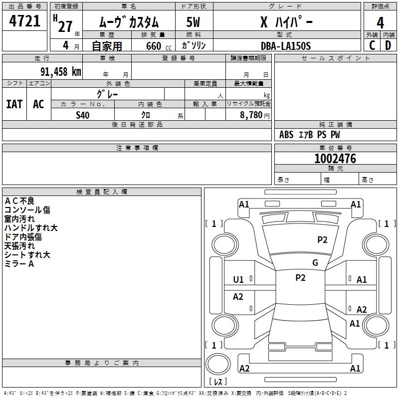 DAIHATSU MOVE