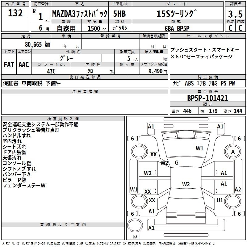MAZDA MAZDA3