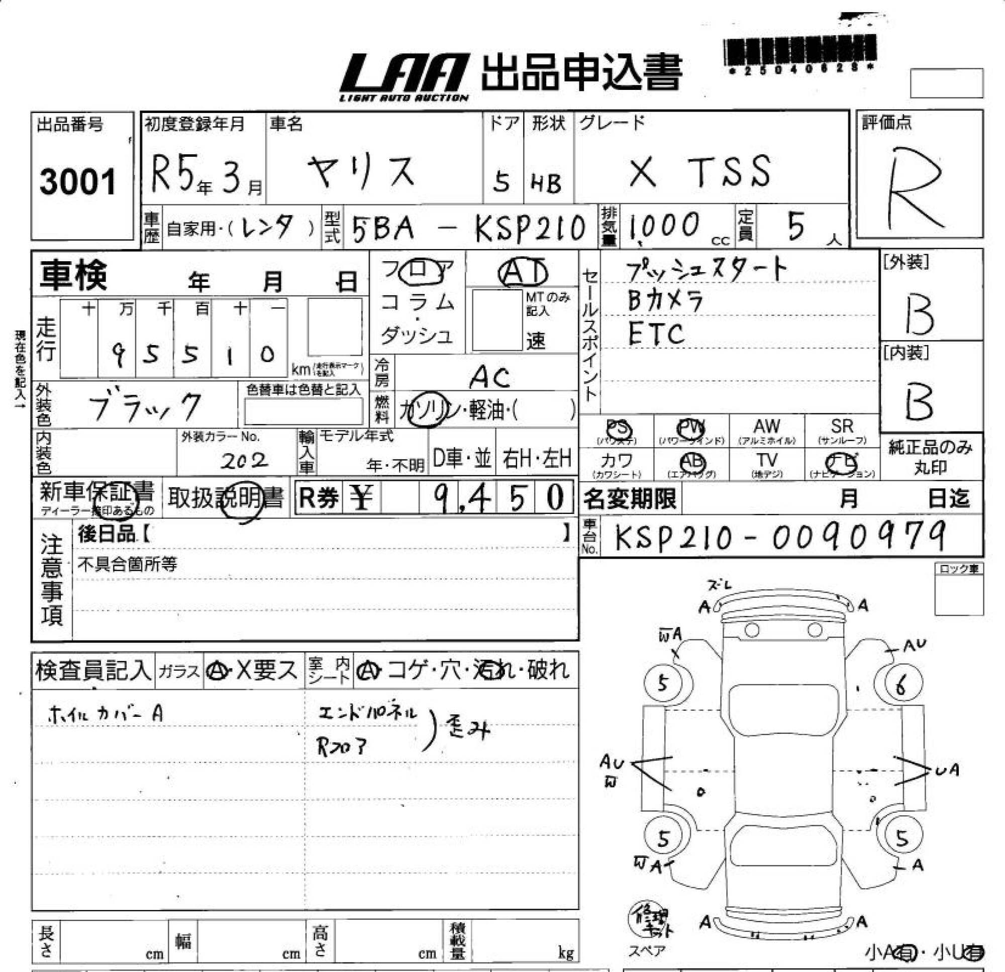 TOYOTA YARIS