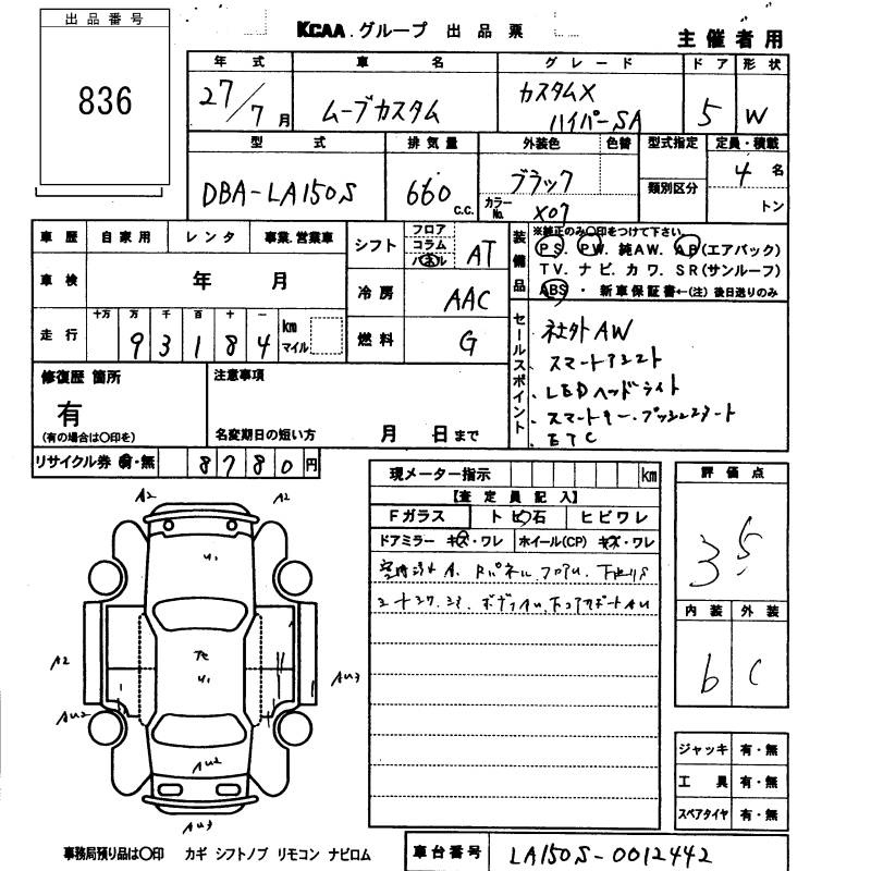 DAIHATSU MOVE