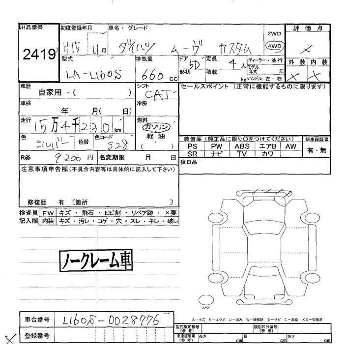 DAIHATSU MOVE