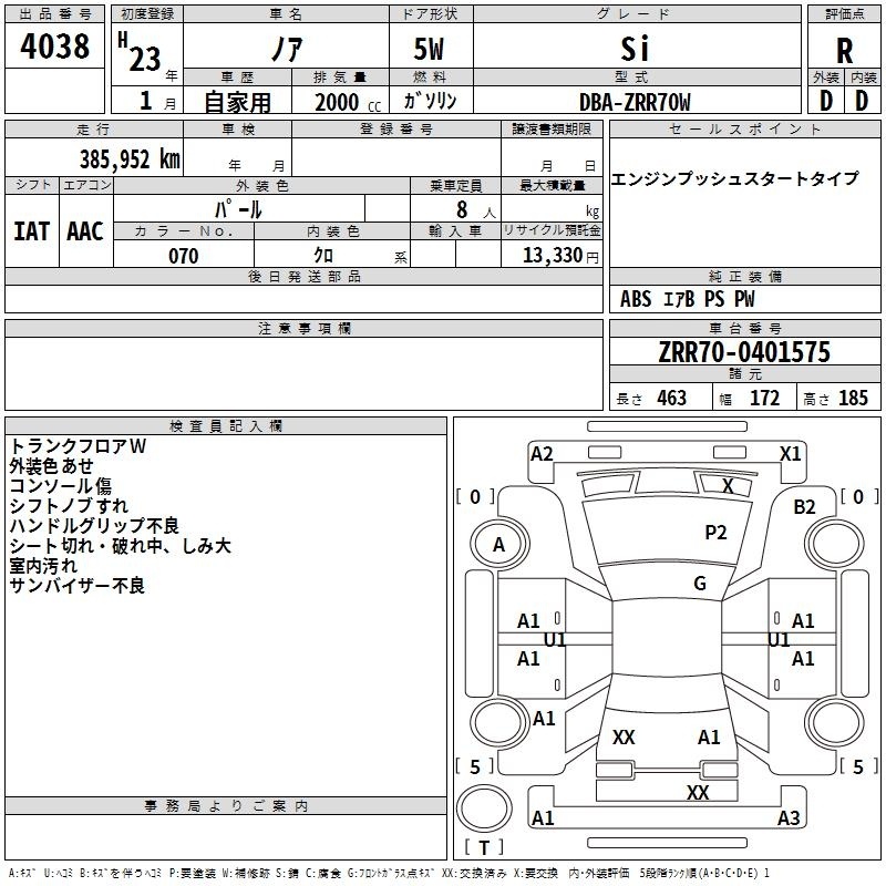TOYOTA NOAH