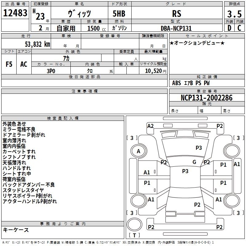 TOYOTA VITZ