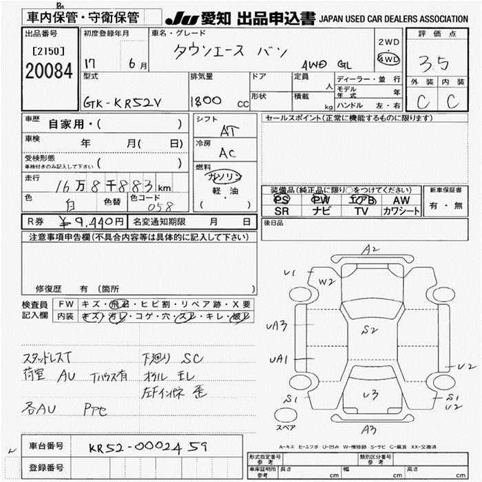TOYOTA LITE ACE